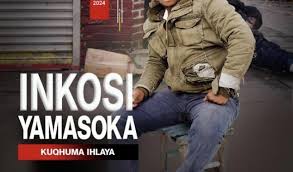 Inkosiyamasoka Sa - Ulwa Nesilima