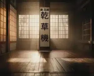 Don Wavie – The Haymaker