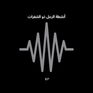 TrpmuziQ – Project_33